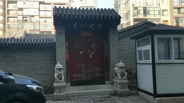 北京东花市南里路，藏在小区里的卧佛寺，曹雪芹曾经在这里小住 